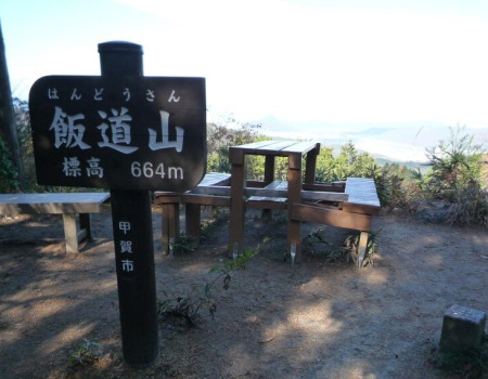 【画像】甲賀忍者の修練場でもあった飯道山