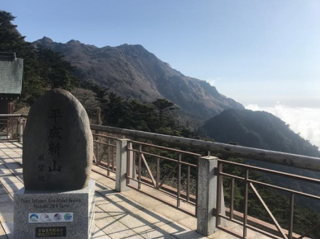 【画像】雲仙普賢岳登山口から平成新山を望む